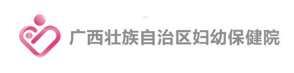 区妇幼
